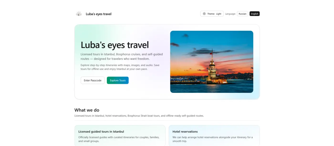 Luba’s Eyes Travel home page with an Istanbul photograph, tour browsing and access-code actions.